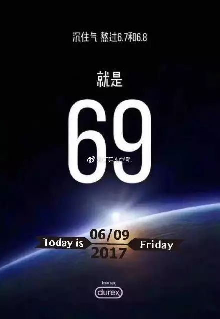过一个正确的69夜，姿势很重要