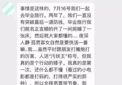 难道只有我男票的鸡鸡是弯的