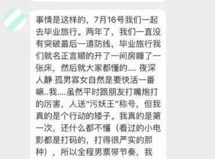 难道只有我男票的鸡鸡是弯的