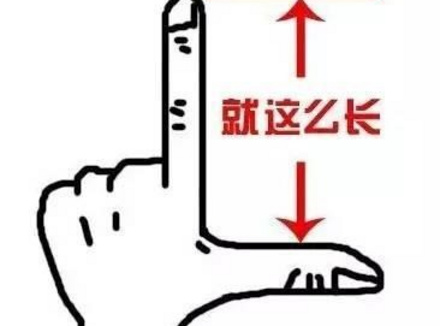 “硬度”和“长度”，那个更关键 ?