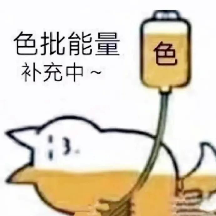 怎样“啪啪啪”，能让女票体验更好？