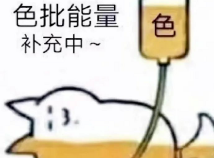 怎样“啪啪啪”，能让女票体验更好？