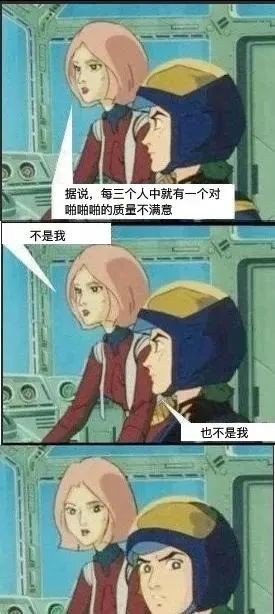 18 禁?这20条两性知识,男女都该知道!