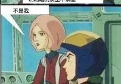 18 禁?这20条两性知识,男女都该知道!
