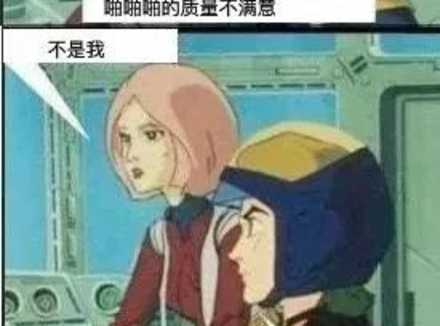 18 禁?这20条两性知识,男女都该知道!