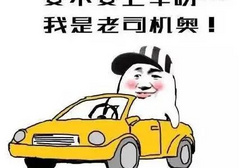 做好前戏,是合格的老司机的必修课！