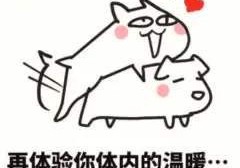 哪些技巧能让性生活更“刺激”?
