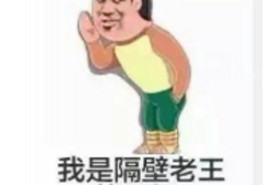 在女朋友gc前故意停下会怎么样