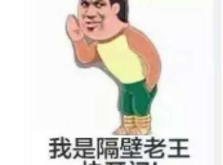 在女朋友gc前故意停下会怎么样