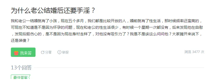 为什么有的男人婚后还是喜欢“自己动手”