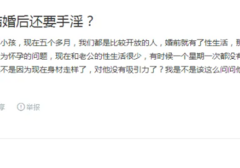 为什么有的男人婚后还是喜欢“自己动手”