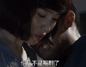 酒后乱性，不过是蓄谋已久的借口！