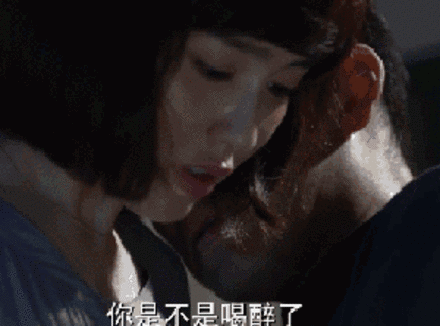 酒后乱性，不过是蓄谋已久的借口！