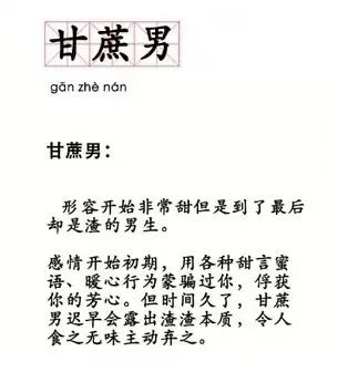 男生释放完后，一切都变得索然无味！