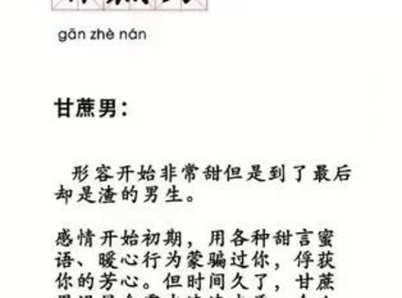 男生释放完后，一切都变得索然无味！
