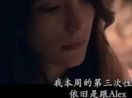 男票性欲过旺,女生难以招架,如何应对?