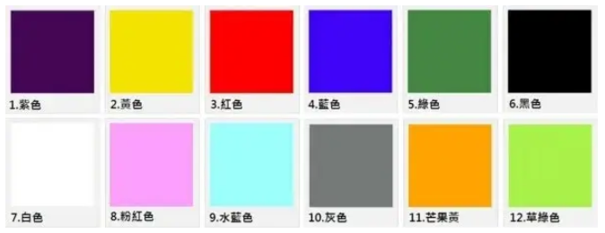 从你最爱的颜色，看出你的X癖好