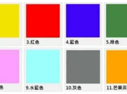 从你最爱的颜色，看出你的X癖好