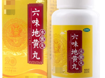 男人长期吃六味地黄丸好吗