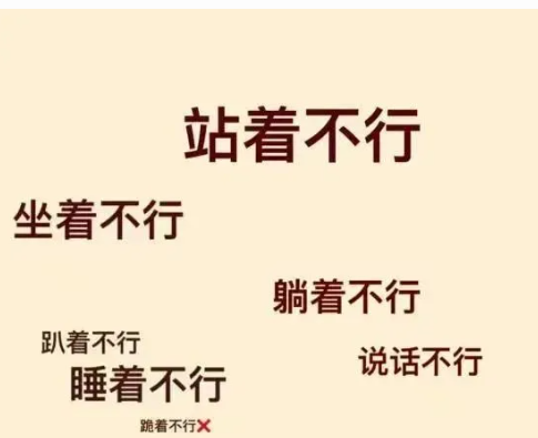 痛经时喝红糖水真的管用吗