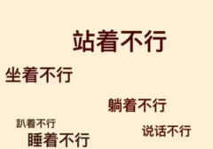 痛经时喝红糖水真的管用吗