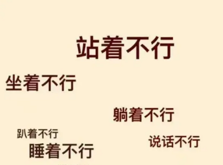 痛经时喝红糖水真的管用吗