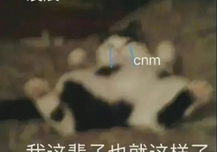 男生的DIY会对身体造成什么影响