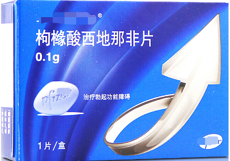 西地那非多久吃一次无害