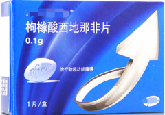 西地那非多久吃一次无害