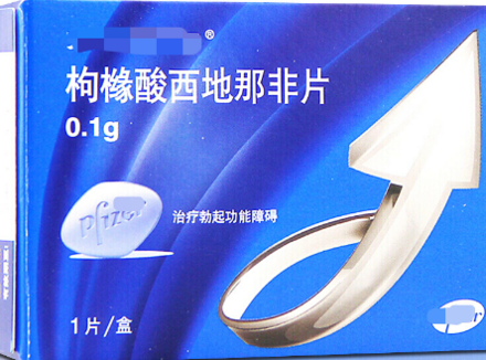 西地那非多久吃一次无害