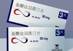 达泊西汀使用感受分享,你不来看看吗!