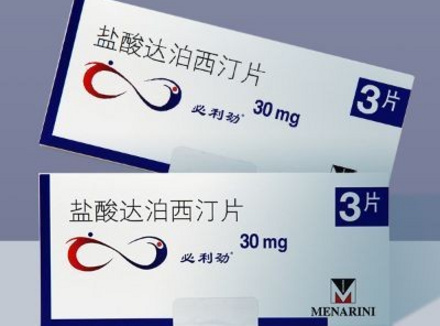 达泊西汀使用感受分享,你不来看看吗!
