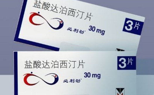达泊西汀使用感受分享,你不来看看吗!