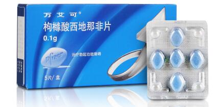 服用万艾可不同房有保健功能吗