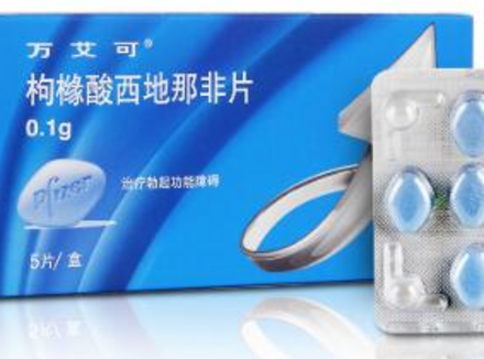 服用万艾可不同房有保健功能吗