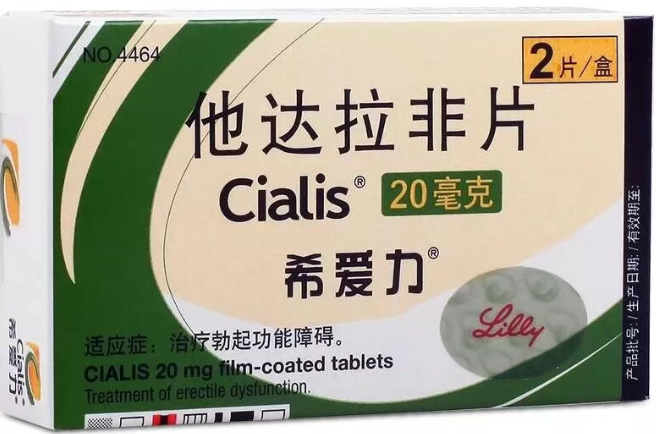 有吃希爱力停药后痊愈的吗