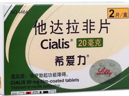 有吃希爱力停药后痊愈的吗