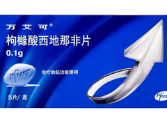 万艾可和金戈西地那非哪个好
