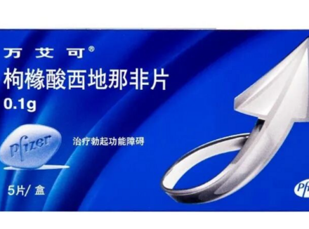 万艾可和金戈西地那非哪个好