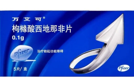 万艾可和金戈西地那非哪个好
