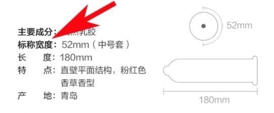 戴49mm套套的人是太小吗