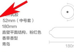 戴49mm套套的人是太小吗