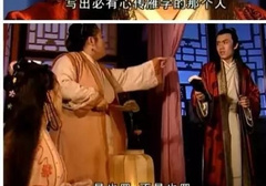 说说仙人跳的前世今生 附案例和套路