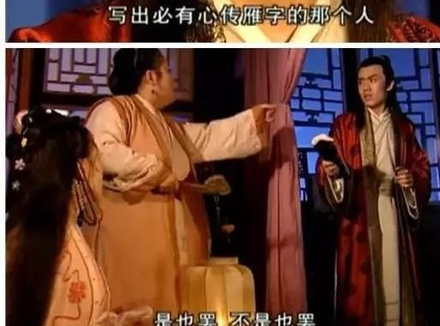 说说仙人跳的前世今生 附案例和套路