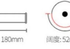 避孕套大号是多少厘米