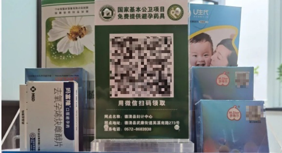 宾馆避孕套包装上写国家免费提供收费吗