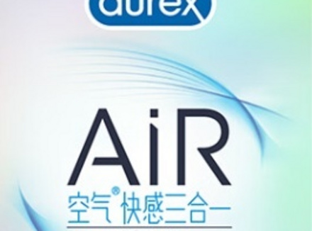 air是不是避孕套的一种