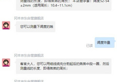 标宽52mm避孕套适合多大