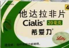 5毫克希爱力服用3年了有影响吗