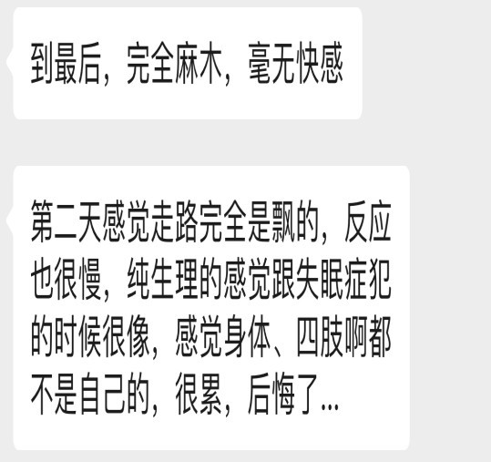 男人一天内能做多少次？爱爱次数由什么决定？